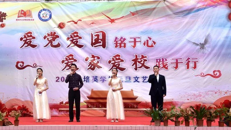 神奇小子龙之陷阱