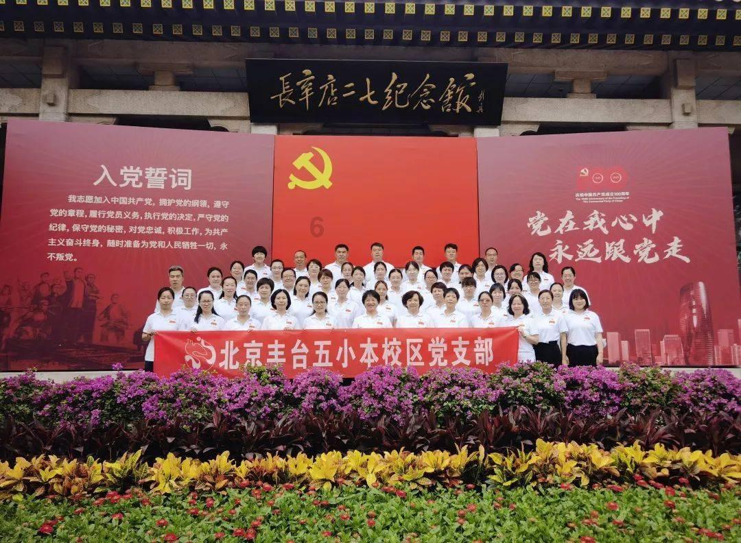 时装周模特